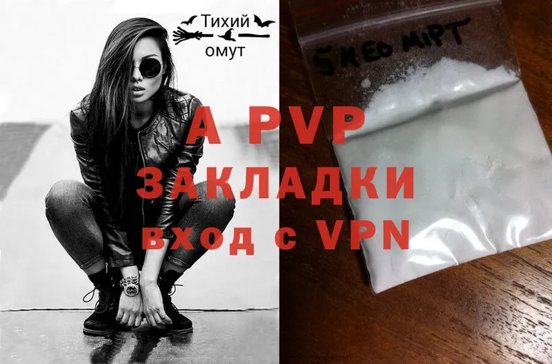 Названия наркотиков Бабаево Alpha-PVP  АМФ  Cocaine 