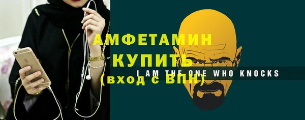 мескалин Вязники